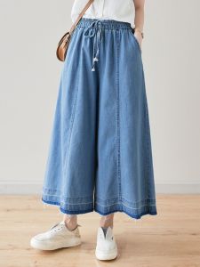 High Waist Wide Leg Jeans Womens Nine Points Summer Slimming Casual Loose plus Size Design Sensation Trendy Blue Denim Pants