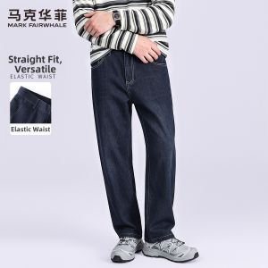 Mark Fairwhale | Easy to Care Men Straight Jean Long Trousers