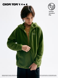 chopiyopi | Plush Fleece Hooded Zip-Up Jacket For Children