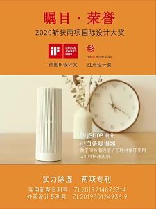【READY STOCK】Hysure Mini Dehumidifier Household Cycle Moisture Absorption Home Drying Reduce Air Humidity Dry Home Wardrobe 除湿机