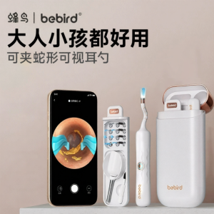 Bebird | Bebird Visual Ear Spoon High Definition Ear Cleaning Tool Silicone Material Non-Disposable Professional Ear Cleaning Tool