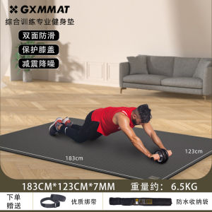 183*123cm Non-Slip Yoga Mat with Jump Rope for Fitness and Sports GXMMAT Pure Color Mat for Running Shoes and Gym Equipment