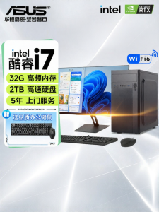 Office Use Commercial High-End Design Home Desktop Computer i5/i7