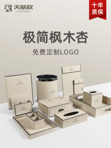 Leather Hotel Toiletries Storage Box Dormitory Consumables Tray Bathroom Counter Storage Box Acrylic Material Rectangular Shape