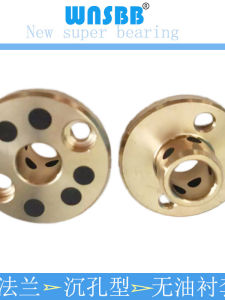 Copper Sleeve Graphite No Oil Lubrication Sliding Bearing Solid Friction Radial Bearing High Speed Heavy Load WNSBB Brand