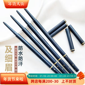 AMORTALS เกาหลี Ultra Fine Long-Lasting Sweat-proof Smudge-proof ดินสอเขียนคิ้วสําหรับผู้เริ่มต้นใช้งานง่ายกันน้ํา