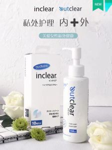 Inclead Gelatinous Feminine Intimate Hygiene Cleansing Moisturizing Nourishing Male Version Available Weakly Acidic Formula