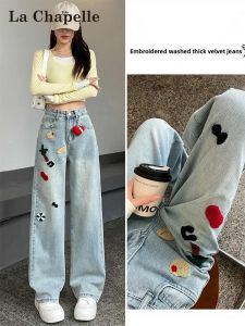 La Chapelle | Cute Embroidery Light Colored Wide Leg Flared Straight Warm Cotton Pants