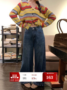 SieYiu American Retro Wooden Edge Ear Wide Leg Pants Womens Loose Slimming Floor Length High Waist Skinny Jeans Autumn