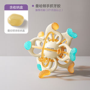 Philips Avent Manhattan Teether Toy Baby Food Grade Silicone Chew Toy for Teething Handheld Teether Fun Baby Mouth Care