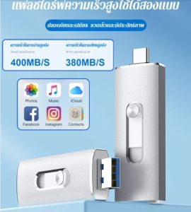3 In 1 USB โลหะกันน้ำแฟลชไดร์ฟไดรฟ์ อุปกรณ์จัดเก็บข้อมูลภายนอก ไดร์ฟปากกา ที่สามารถสำรองข้อมูลทุกที่ทุกเวลา