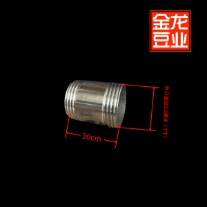Stainless Steel Steam Connection Pipe Extended Outer Thread Connection for Soy Milk Cooking And Boiler Steam Engine