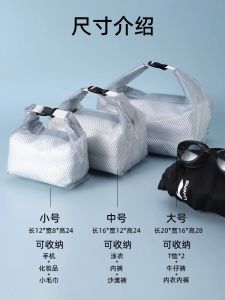 Túi Đựng Đồ Thể Thao Chống Thấm Nước Ngoài Trời Túi Đựng Đồ Bơi Lội Túi Đựng Đồ Khô Ướt Riêng Biệt Túi Đựng Đồ Đi Biển