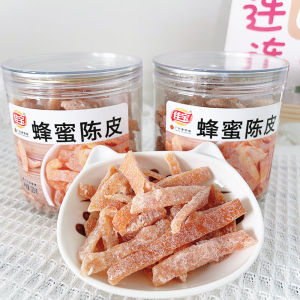 Jiabao Honeyed Dried Orange Peel Snack Sour Sweet Appetizing Retro Leisure Food Canned Guangdong Special Product 120g