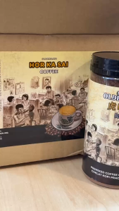 Oldendays Premixed Coffee Chocolate/Himalayan Salt Coffee 旧时代虎咬狮咖啡/咸咖啡 400g