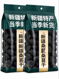 YIFANGYOUTA | Organic No Sugar No Additives Black Mulberry Dried