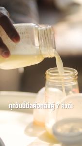 ส่งฟรี !! ไม่ต้องใช้โค้ด อาหารเสริมเพิ่มน้ำนมแม่ แบรนด์ JESSIEMUM 1Box กระตุ้น เร่งสร้างน้ำนม วิตามินบำรุงคุณแม่ มีบริการเก็บเงินปลายทาง