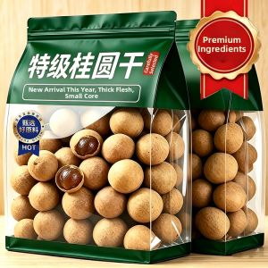 WENXIANGZAN | Tonic and Blood Nourishing Dried Longan