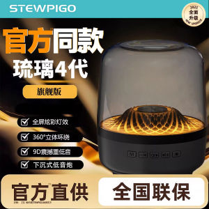 New Bluetooth Speaker Bass Cannon Manhakaton Glass 4 Wireless Desktop Computer Speaker Small Size HiFi Sound Effect TWS Function