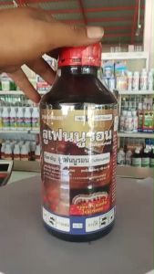 ลูเฟนนูรอน ขนาด 1 ลิตร สารป้องกันกำจัดแมลง เพลี้ย หนอน ยั้บยั้งการลอกคราบของหนอน คุมไข่