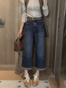 Blue Wide Leg Denim Jeans Women Loose High Waist Nine Points Small Flip Straight French Bread Pants Casual Style Cotton Blend