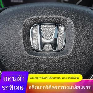 Honda Accord Civic CRV Xrv Logo Trang Trí Bánh Xe Đính Đá Rhinestone Phụ Kiện Trang Trí Xe Hơi Phụ Kiện Trang Trí