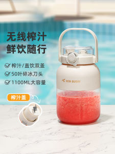 Portable Mini Juicer Cup Home Multi-Function Fruit Juicer Water Cup Pink Bunny GZ34A Wireless Battery Operated Kitchen Appliance
