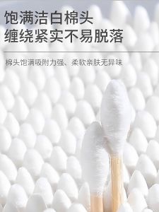 IMLUCKY | Double-Headed Ear Cleaning Cotton Swabs Non-Shedding Sharp Tip Makeup Remover Disposable Wooden Stick Household Cleaning Swabs