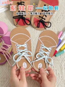 Đồ Chơi Giáo Dục Montessori Cho Trẻ Em Mẫu Giáo Đồ Chơi Rèn Kỹ Năng Tự Làm Cho Trẻ Em Đồ Chơi Giáo Dục Sáng Tạo