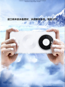 DAOWAIREN | Ốp Lưng Làm Mát & Chống Sốc cho Huawei