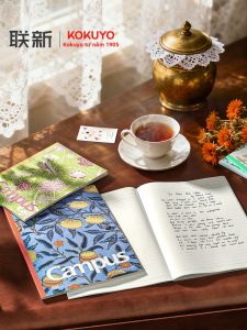 KOKUYO | Attractive Student Learning Notebook