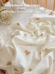 ANYOUBI | Cotton A-Class Muslin Customizable Childrens Bed Sheet 1.2m
