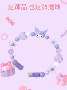 New Arrival Sanrio Clow M Bracelet Data Cable Girl Gift Accessories Mobile Phone Charger Portable for Apple