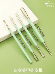 Double-Headed Stainless Steel Nail Art Tools for Dead Skin Removal Professional Nail Edge Trimming Manicure Debris Remover