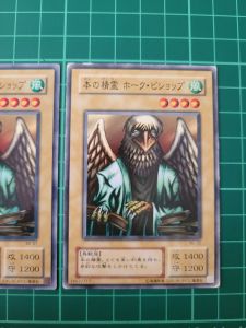 YUGIOH Japanese B2-07 BC-22 書本的精靈書籍大祭師 Spirit of the Books (N) 92%60%