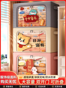 Large Capacity Foldable Storage Box for Clothes Toys Quilts Organization Nan Box Home Use Storage Cabinet Oxford Cloth Material