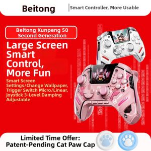 Cross-Platform Wireless Intelligent Game Controller