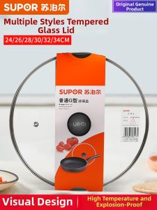 Supor | Tempered Glass High-Temperature Resistant Pot Lid for Frying Pans 26-32cm