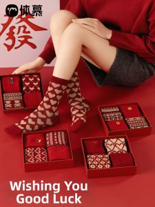 Gift For Women Anti-Odor Socks Mid Calf Red