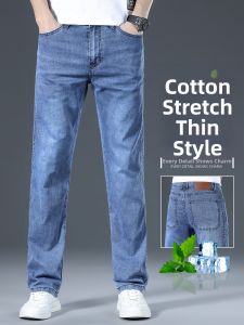 YOU XIN | Elastic Premium Mens Jeans Straight Fit Summer Slim Blue Trousers