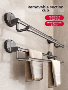 MOSHANG | Suction Bathroom Storage Wall Mount Rack