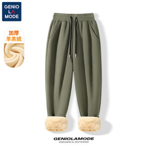 กางเกงขายาวผ้าฝ้ายบุขนแกะ Genio Lamode สำหรับเด็กและเยาวชน กางเกงขายาวทรงหลวม ทรงหลวม เอวกลาง ผ้าฝ้ายผสม