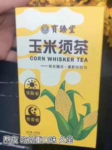【China Tea】玉米须茶 Corn whisker Tea 100g