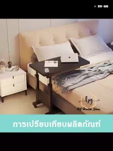 โต๊ะข้างเตียงทางการแพทย์ เตียงผู้ป่วยเคลื่อนย้ายได้ โต๊ะทานอาหาร โต๊ะพยาบาลทางการแพทย์ที่ยกได้