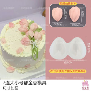 Creative Cartoon Baby 100 Days Birthday Chocolate Eggshell Cake Decoration Baking Display Piece Kitchen Cooking Utensils