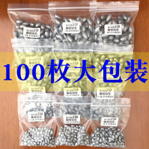 Sinker Olive-Shaped Plastic Core Hollow Bulk Fishing Sinker Telescopic Fishing Rod Casting Rods Tossing Raft Fishing Fishing Tackle Gadget