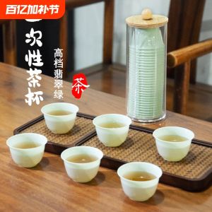 Cốc Nhựa PP Dùng Một Lần Chịu Nhiệt Độ Cao Dày Cốc Trà Nhỏ Cốc Không Gian Cốc Nhựa Dùng Một Lần Cốc Đựng Thức Ăn an Toàn