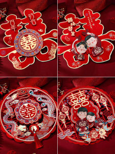 Wedding Celebration Red Double Happiness Character Stickers for Brides Bedroom And Door Window Decorations Comprehensive Set