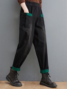 กางเกงยีนส์ทรงสลิมฟิตเอวสูงทรงหลวมสไตล์เรโทรสำหรับผู้หญิง กางเกงขายาวทรงฮาราจูกุสีบล็อกฤดูใบไม้ผลิและฤดูใบไม้ร่วง