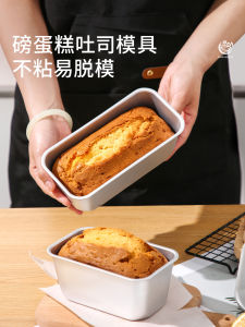 Small Toast Baking Box Rectangular Bread Baking Tray Kitchen Tools for Home Use And Commercial Purpose Non-Stick Aluminium Mold